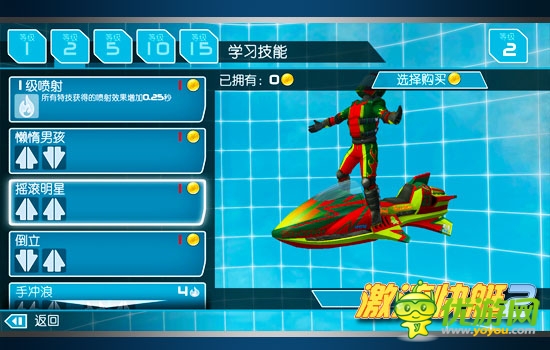 極限競速《激流快艇2》中文版今日震撼首發(fā)