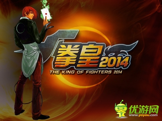 萬(wàn)眾期待《拳皇2014》全民內(nèi)測(cè)4月22日開(kāi)啟