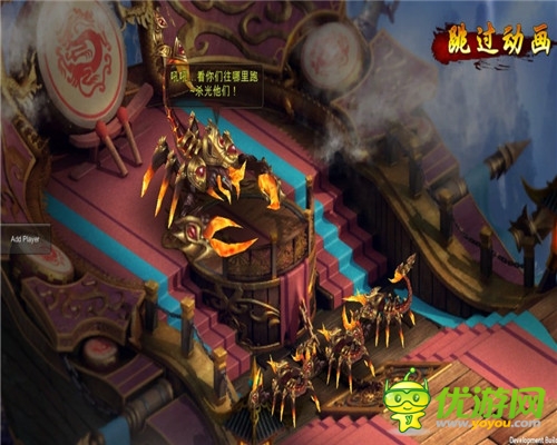 ARPG手游《仙俠》封測(cè)十宗“最”