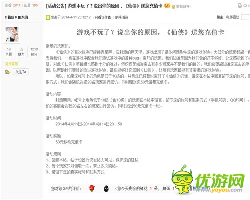 ARPG手游《仙俠》封測(cè)十宗“最”