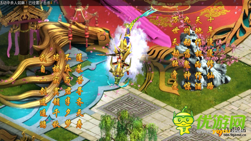 ARPG手游《仙俠》封測(cè)十宗“最”