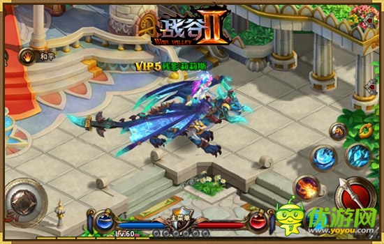 神獸求合體《戰(zhàn)谷Ⅱ》神奇坐騎炫曝你眼