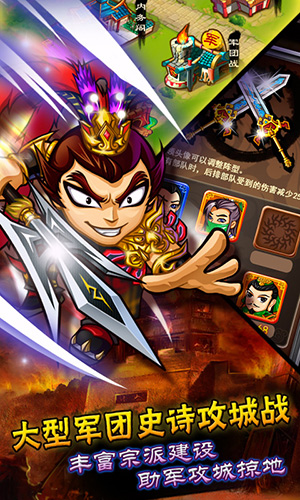 經(jīng)典推薦《斗戰(zhàn)神將》毫無(wú)節(jié)操的好基友陣容