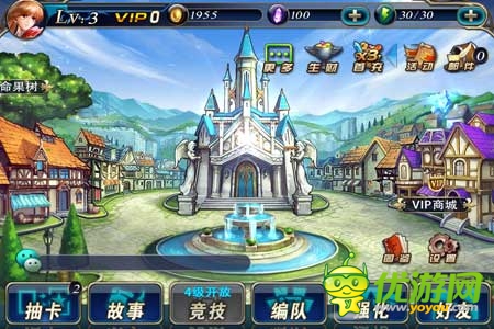 《新天使帝國》試玩評測:美女世界 宅男天堂