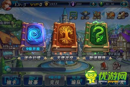 《新天使帝國》試玩評測:美女世界 宅男天堂