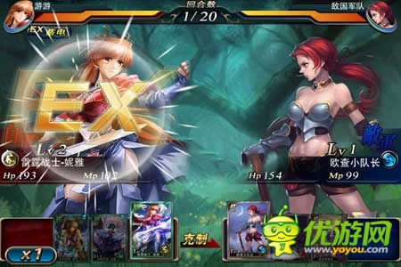 《新天使帝國》試玩評測:美女世界 宅男天堂