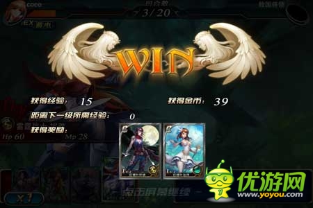 《新天使帝國》試玩評測:美女世界 宅男天堂