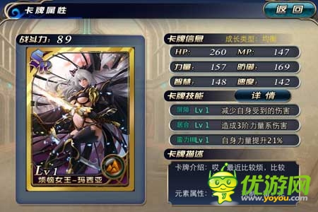 《新天使帝國》試玩評測:美女世界 宅男天堂