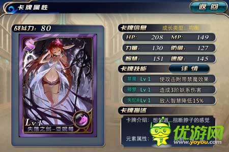 《新天使帝國》試玩評測:美女世界 宅男天堂