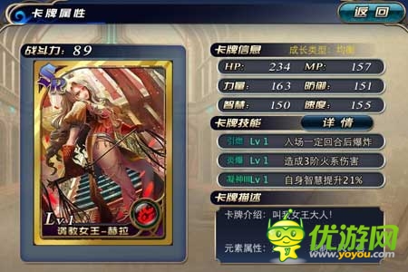 《新天使帝國》試玩評測:美女世界 宅男天堂