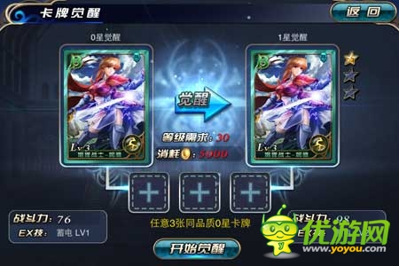 《新天使帝國(guó)》試玩評(píng)測(cè):美女世界 宅男天堂