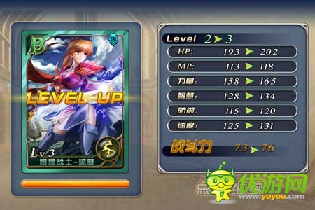 《新天使帝國(guó)》試玩評(píng)測(cè):美女世界 宅男天堂