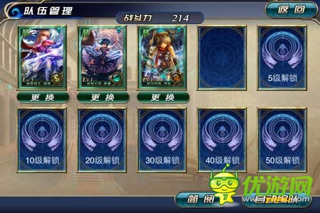 《新天使帝國(guó)》試玩評(píng)測(cè):美女世界 宅男天堂