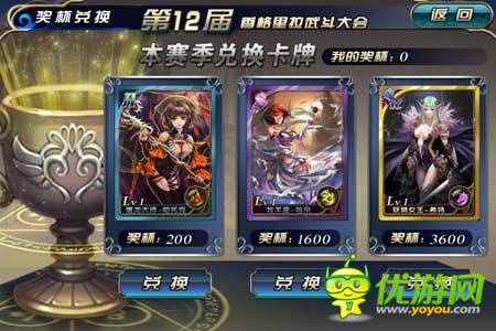 《新天使帝國》試玩評測:美女世界 宅男天堂