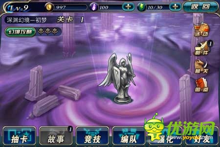 《新天使帝國》試玩評測:美女世界 宅男天堂