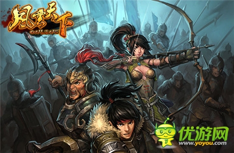 3k玩《風云天下》跨服爭霸賽震撼來襲 一統(tǒng)三國