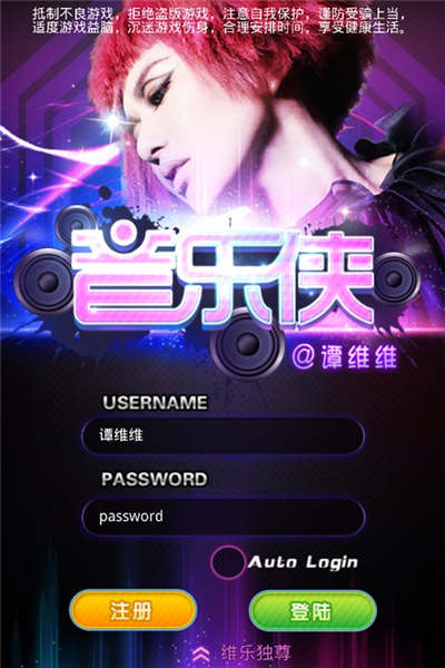 譚維維VCR送祝福《音樂俠-譚維維》明日發(fā)售