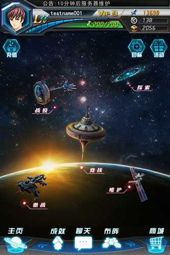 超限獵兵凱能截圖