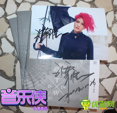 譚維維VCR送祝?！兑魳?lè)俠-譚維維》明日發(fā)售