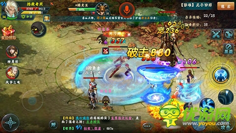 酐暢淋漓的擊殺《神域之光》之熱血激戰(zhàn)回顧