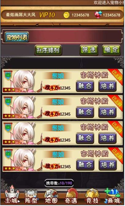 口袋精靈截圖欣賞