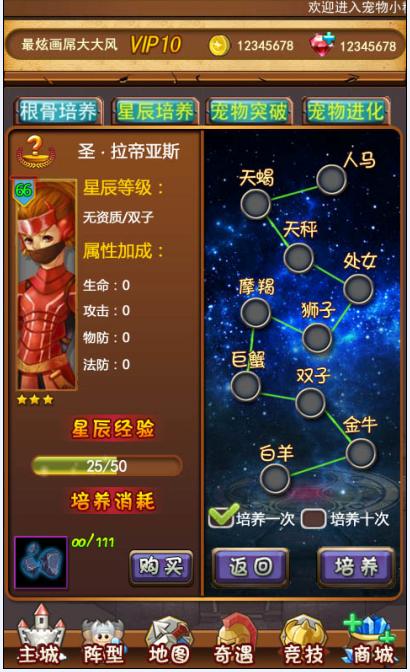 口袋精靈截圖欣賞