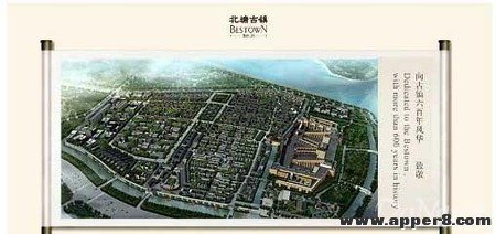 中國首個游戲古鎮(zhèn)落成:巨人海泰斥資20億共建