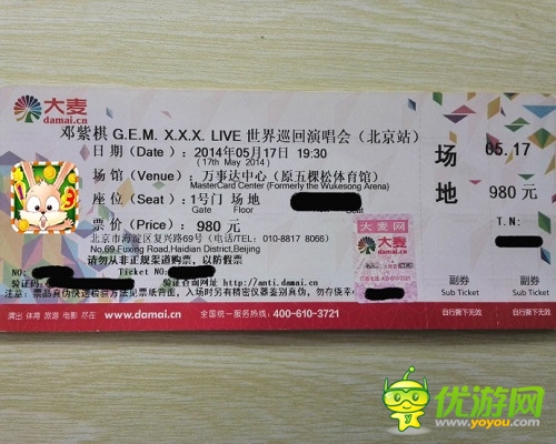 史上最的游戲《萬兔思瑞》搶票活動(dòng)開始