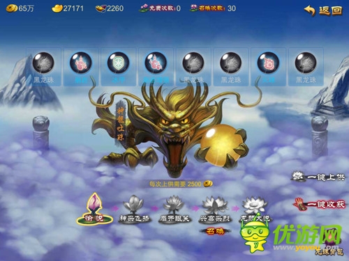 新系統(tǒng)開啟 《亂世之刃2》靈獸特殊玩法詳解