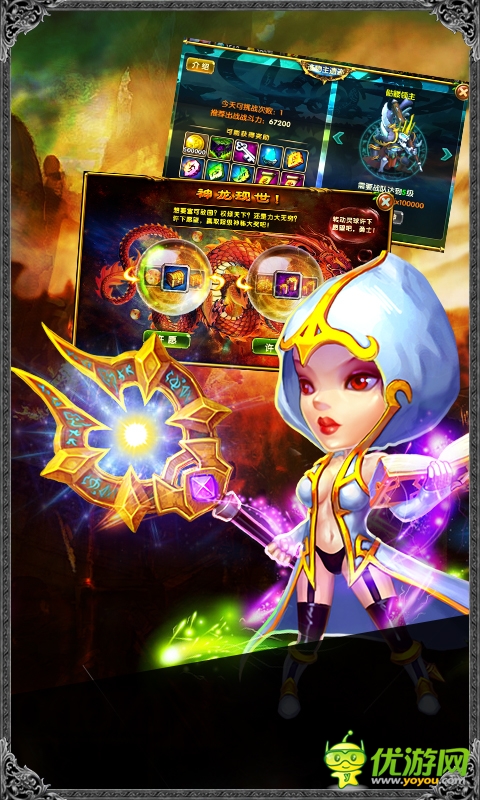 《進(jìn)擊的部落》法爺稱霸 優(yōu)雅毀滅者