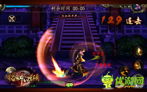 記者專稿 《格斗江湖》魔尊經(jīng)驗分享