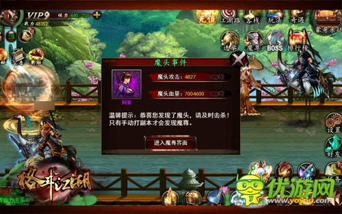 記者專稿 《格斗江湖》魔尊經(jīng)驗分享