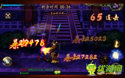 記者專稿 《格斗江湖》魔尊經(jīng)驗分享