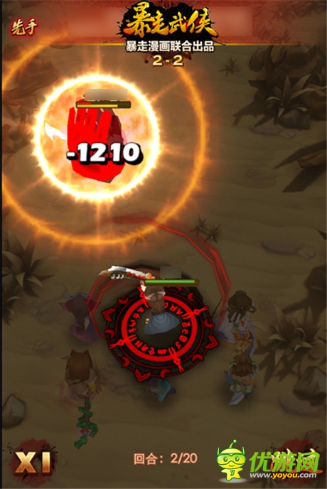 《暴走武俠》英雄俠客火熱的搶手陣容解析