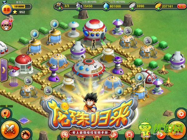 力學(xué)與美學(xué)的結(jié)合《龍珠歸來》建筑設(shè)計圖賞