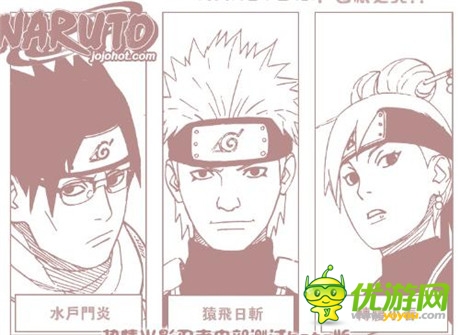 《火影大人 》 發(fā)現(xiàn)神奇機(jī)密 那些處女座忍者