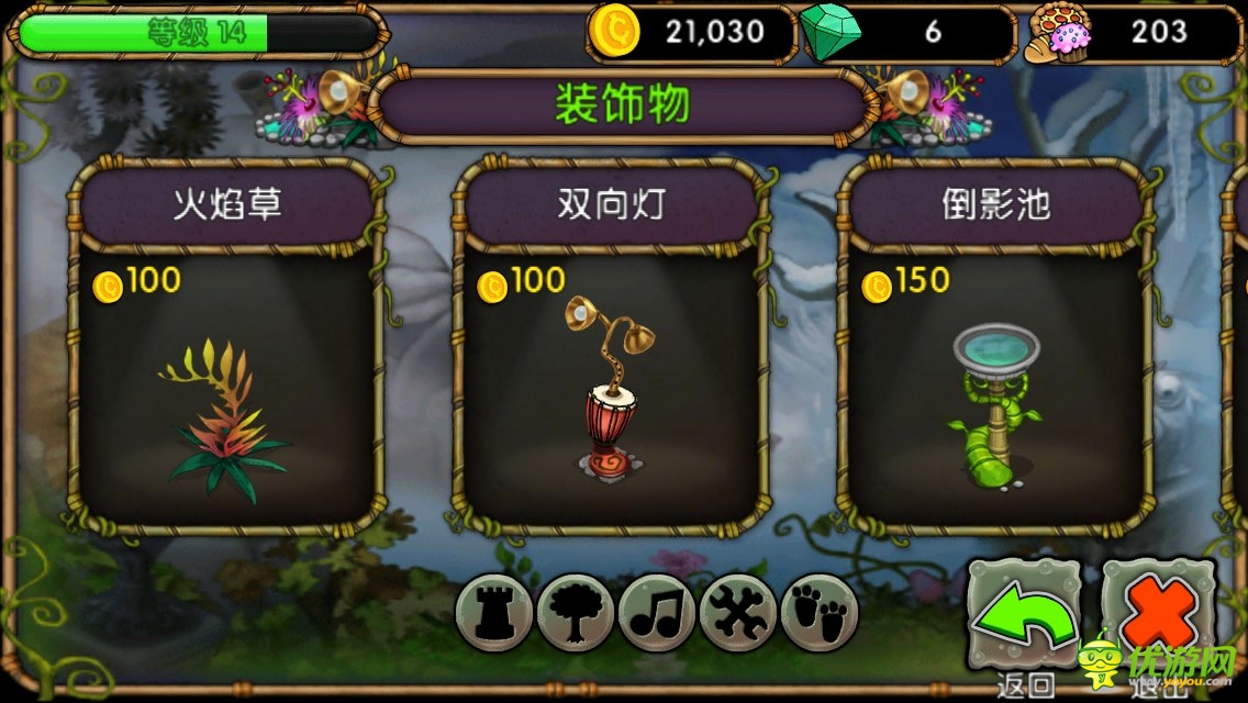 怪獸合唱團(tuán)截圖