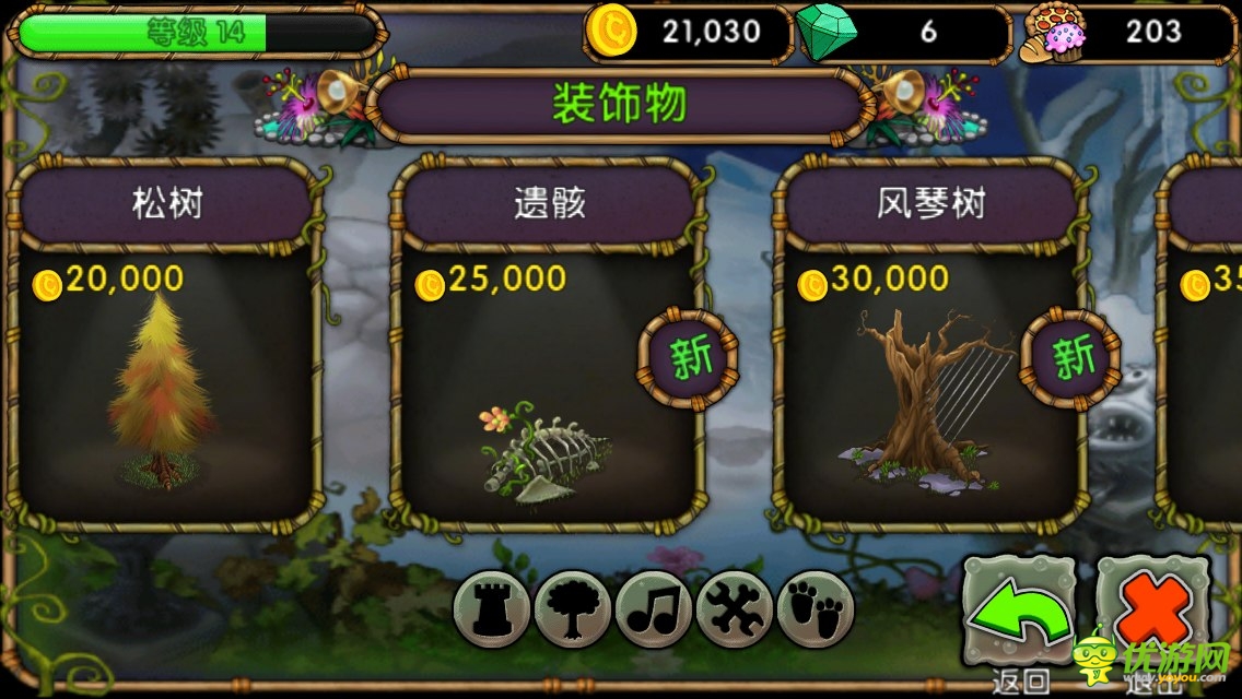 怪獸合唱團(tuán)截圖