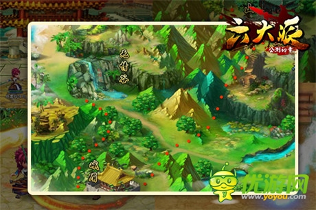 《六大派》熱血武俠 玩轉(zhuǎn)無(wú)限地圖