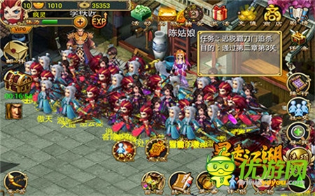 《暴走江湖》萬人暴走 封測首日屌炸天