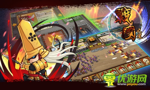 《戰(zhàn)國之道》群雄并起 爭霸天下才是