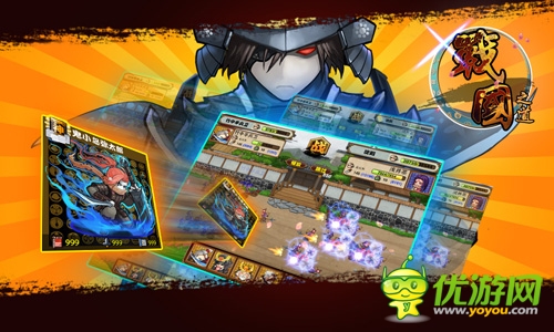 《戰(zhàn)國之道》群雄并起 爭霸天下才是