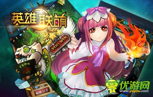 科普課程:你不知道的《英雄聯(lián)萌》冷知識(三)