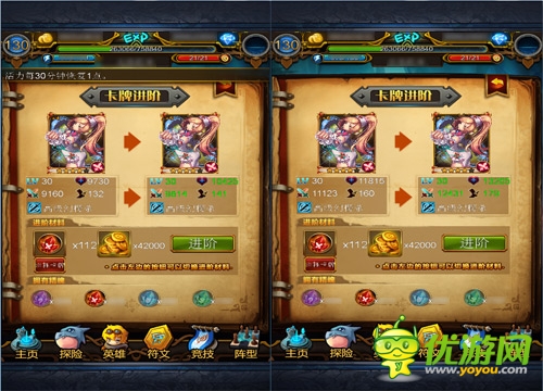 科普課程:你不知道的《英雄聯(lián)萌》冷知識(三)