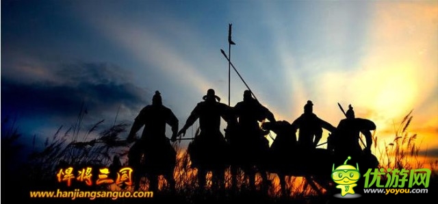 老兵我們不曾忘卻《悍將三國》期盼您的回歸