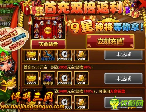 老兵我們不曾忘卻《悍將三國》期盼您的回歸