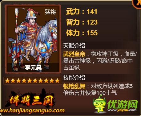 老兵我們不曾忘卻《悍將三國》期盼您的回歸