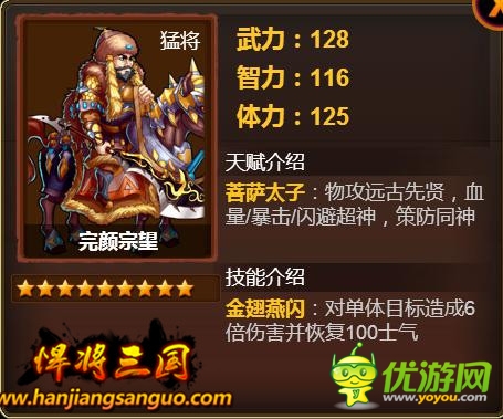 老兵我們不曾忘卻《悍將三國》期盼您的回歸