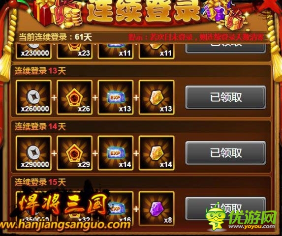 老兵我們不曾忘卻《悍將三國》期盼您的回歸