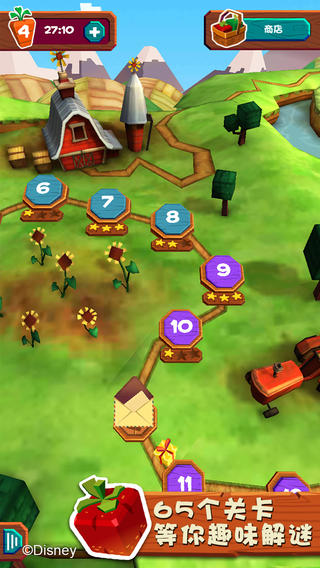 小兔堆堆截圖欣賞